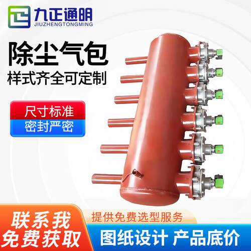 脉冲除尘器储气包除尘气包规格齐全方形圆形气包碳钢不锈钢材质