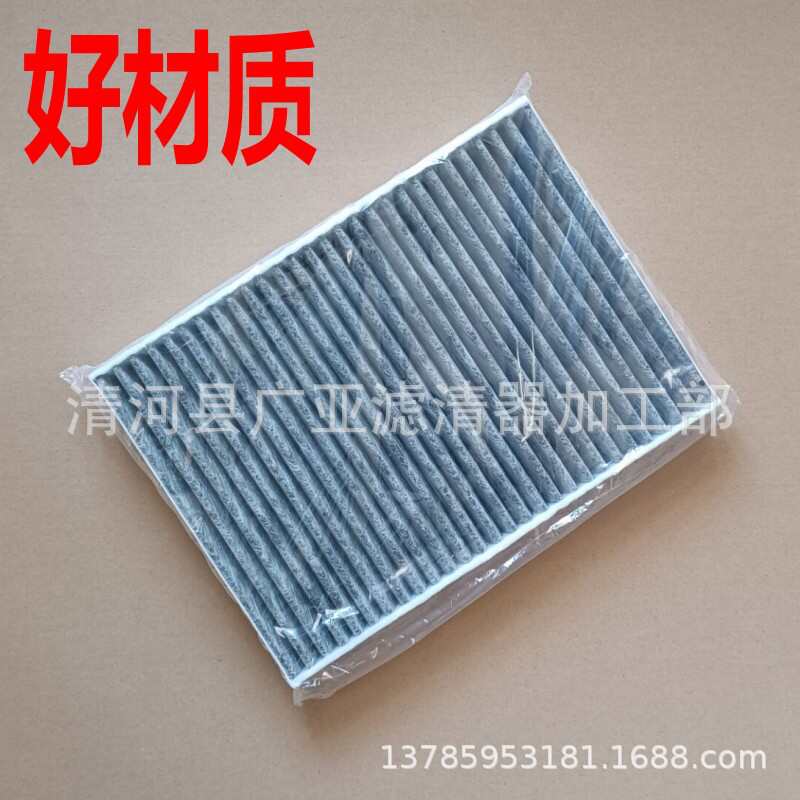 适配新款S90 XC60 XC90 V90空调滤清器汽滤芯配件31407748
