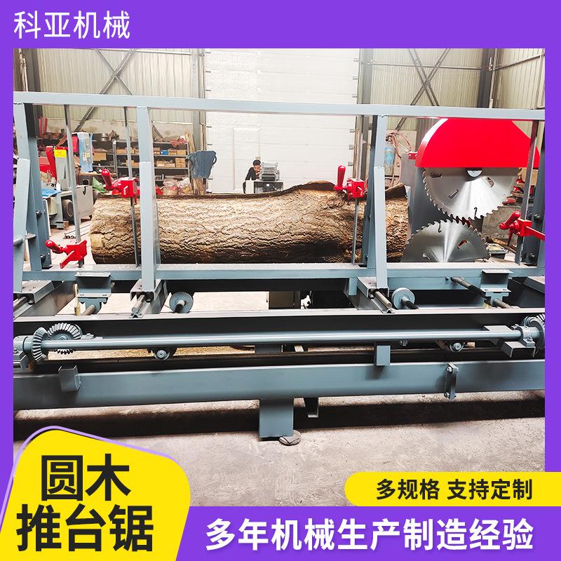 木工推台锯直线导轨圆盘开料裁板锯自动切木板机圆木方木推台锯