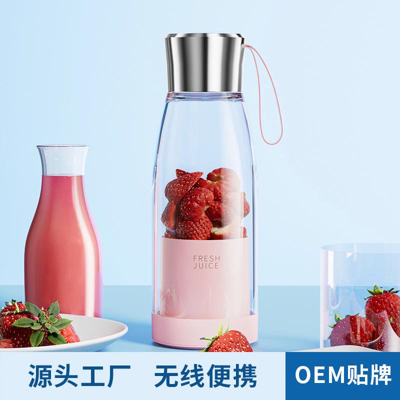 榨汁杯电动便携动力大榨汁机家用果汁杯小型迷你多功能高转速榨汁