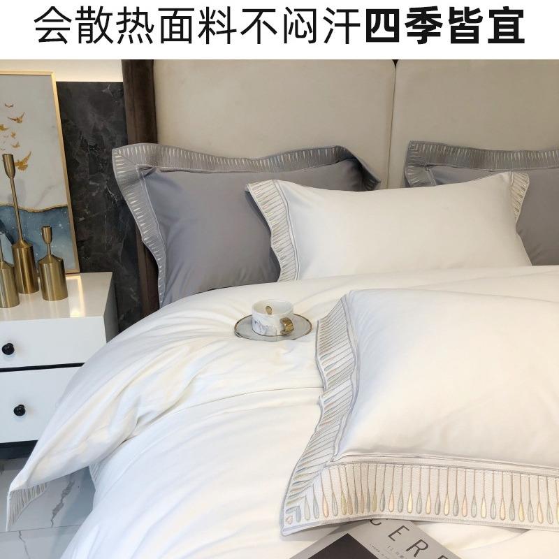 式被轻奢欧A类12棉0支TGH202长绒棉四件套全棉纯刺绣高品质套床上