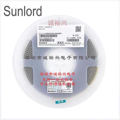 Sunlord顺络 贴片功率电感SWPA252012SR68NT 0.68uH 680nH