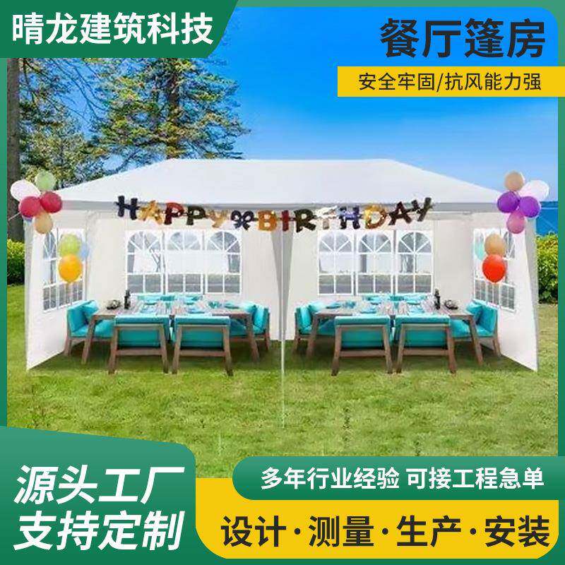 生产户外婚庆活动帐篷遮阳网红餐厅雨棚大型铝合金婚礼篷房定制