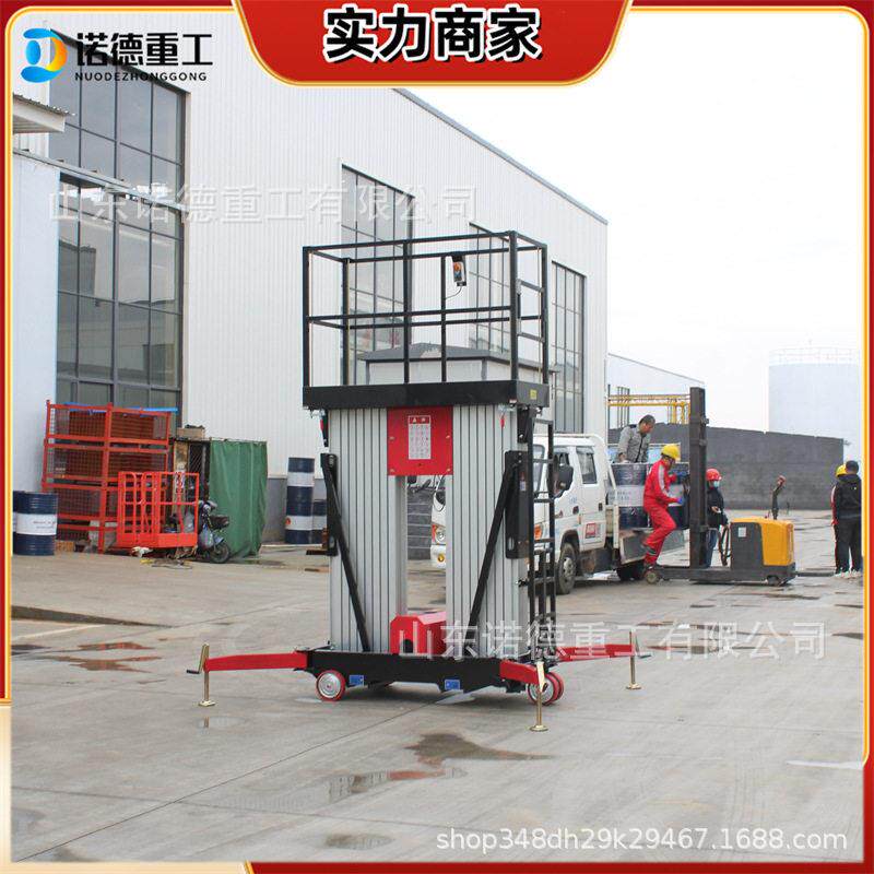 全自行升降平台登车空作业升降车双柱铝合金式升降机