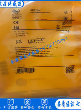 易福门接近开关IGS216IGS217 IGS232 IGS233 IGS234 IGS235传感器
