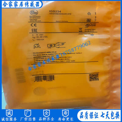 易福门接近开关IGS216IGS217 IGS232 IGS233 IGS234 IGS235传感器