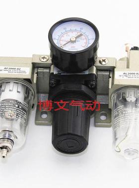 气源处理器SAC2000-02 D SAF2000-02+SAR+SAL2000-02三联体