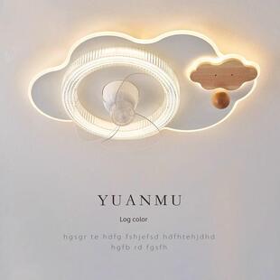 云朵摇扇灯斯堪 现代休闲卧室家用风扇集成儿童房吸顶 纳维亚新款