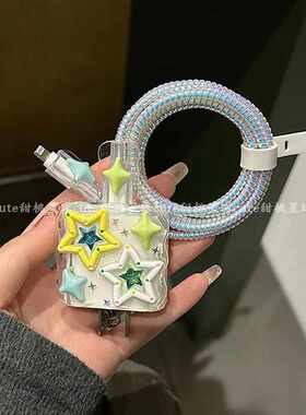 数据线保护套20w适用苹果15快充iPhone14女13 12promax充电器11壳