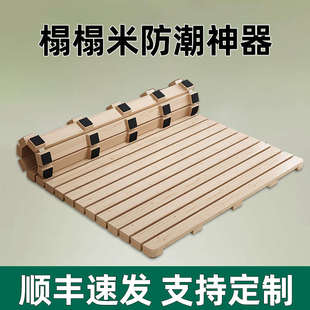 加厚硬床板实木榻榻米防潮透气专用排骨架落地折叠床垫打地铺床架