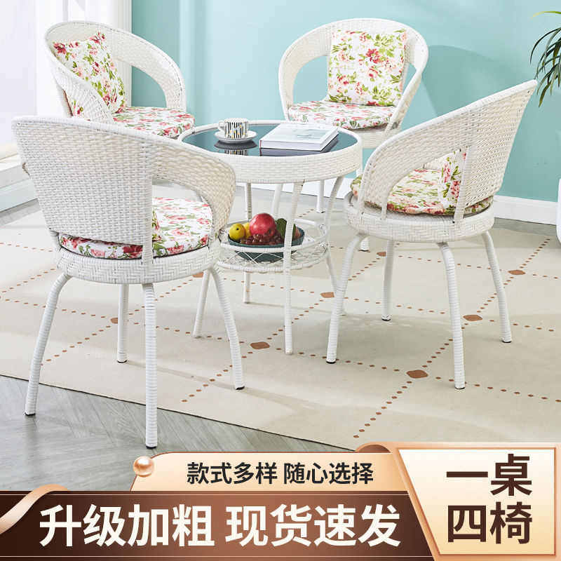 藤椅三件套阳台休闲桌椅网红户外桌椅小圆桌转椅咖啡茶几庭院椅子,商业/办公家具,商用藤编家具,淘宝优惠券,粉丝福利购,淘宝优惠卷