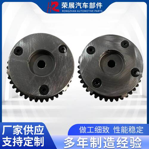 2.0T发动机VVT相位调节器CJ5E-6C524-AE+CJ5E-6C525-AE