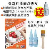 激光打印水转印贴纸套装 制LOGO 办公耗材 定 A4可撕膜转印纸个性