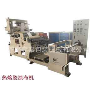 厂家直销小型热熔胶 不干胶标签热熔胶涂布机 膏药贴涂布机