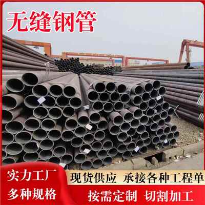 现货割加工Q45B无缝钢 管耐高切温692q55b薄壁小口径 合金无缝管