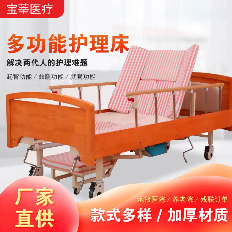 木质护理床养老院家用老年人多功能护理床木包围适老化护理床