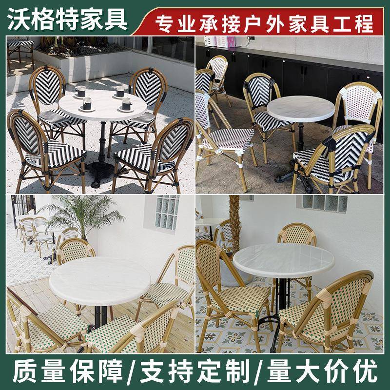 户外桌椅庭院花园民宿大理石桌子室外防水防晒休闲组合复古咖啡厅