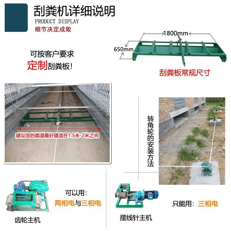 供应刮粪机清粪机养殖场牵引式自动刮粪机清粪机