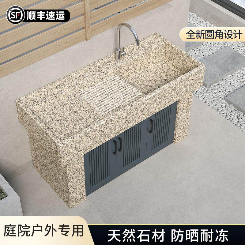 洗手盆家用洗衣池户外庭院一体台盆花岗岩阳台别墅自建房水槽天然