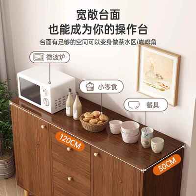 网红巢趣多一餐柜体家用房橱边柜实见详情木色储物柜客厅靠墙厨收