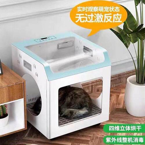 烘干机猫家用宠物烘干箱猫咪狗狗自动智能大小型洗澡吹毛吹水机
