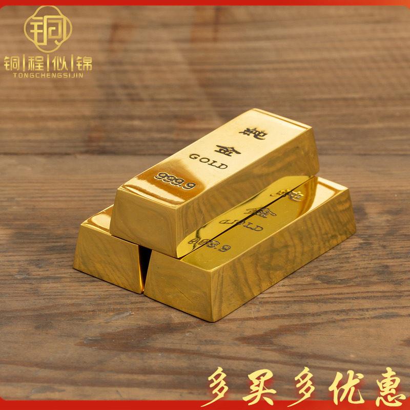 彷真金条摆件招财纯铜家用实心黄铜小金条金砖假样品金条镇纸镇尺