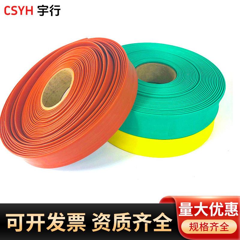10-35kv压母排热缩管绝缘套管 红黑蓝绿黄15-200mm铜排保护套管