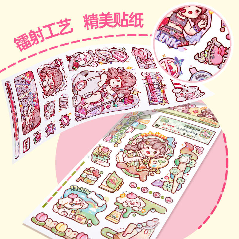 小麻薯贴纸情绪系列女孩儿童手帐贴贴纸书装饰小图案手账素材贴画