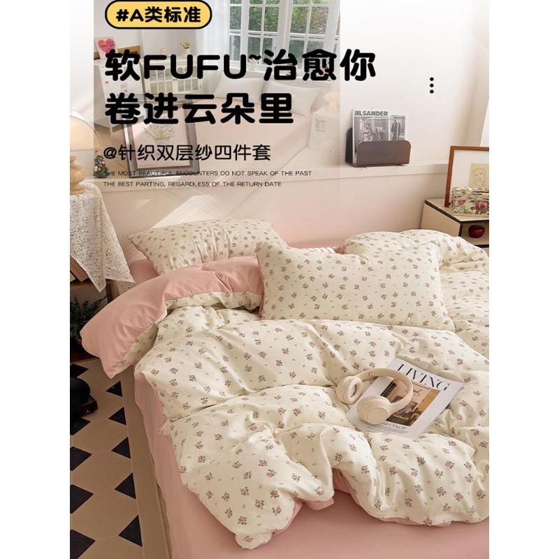 床上四件套2025新款双层纱床单被套学生宿舍床上三件套床品4