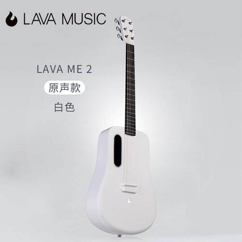 拿火吉他LAVAMEPRO民谣碳钎维吉他41寸男女专业演奏电箱吉他