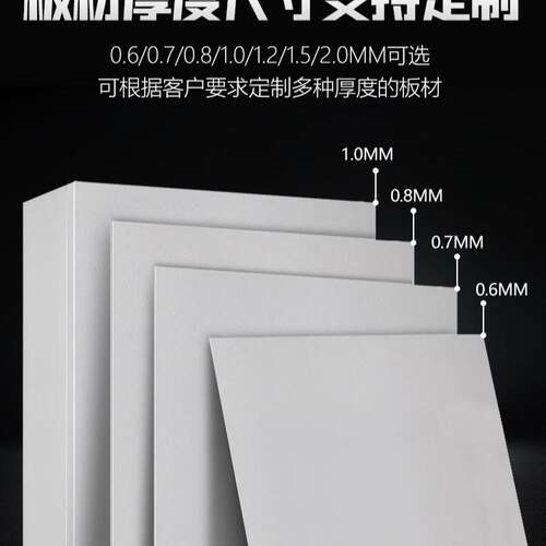 冷X轧板配电箱L21/GGD控柜配电箱壳体XL-21/GG- 箱不锈钢配制电箱