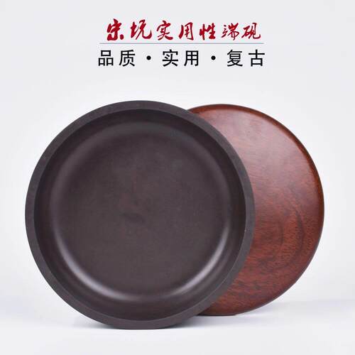 宋坑墨海端砚台【不能使用研墨机】天然原石3/4/5/6/7寸实用单打
