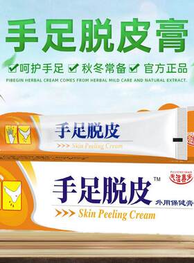 华佗烧烫伤软膏植物温和不刺激