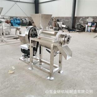 大型破碎榨汁一体机 菠萝橙子橘子猕猴桃榨汁机 生姜大蒜压榨机