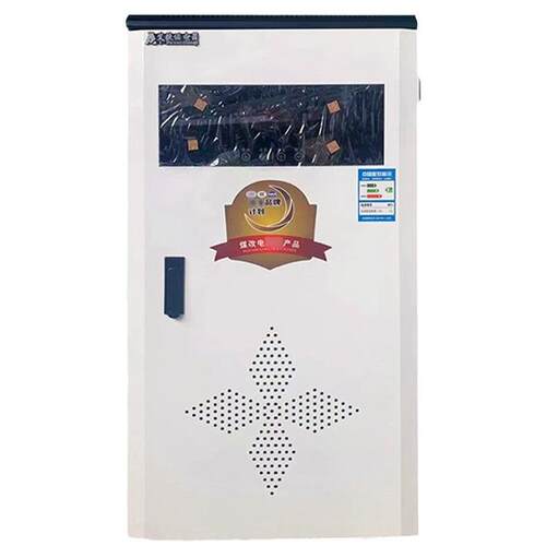 220V/80V变频电锅炉家用商用采暖炉立式全自动电节能壁挂炉