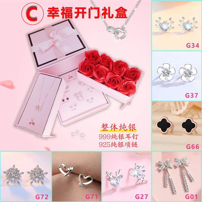 高档创意礼盒女友老婆女生节闺蜜姐妹生日耳情人礼物实用饰送打印
