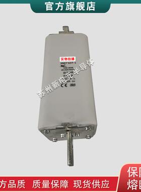 快速熔断器3NE5633-0C 3NE5643-0C 3NE7425-0C 3NE7427-0C保险丝