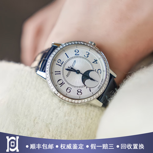 全套积家约会系列34mm精钢原镶钻98新自动机械女士手表3578430
