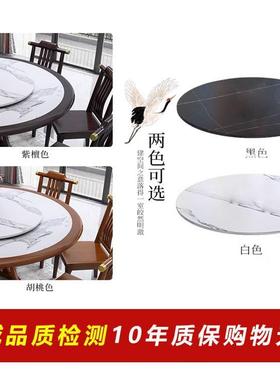 新椅中式岩18765板圆家用餐桌组合10圆桌大理桌石1.8米吃人饭圆餐
