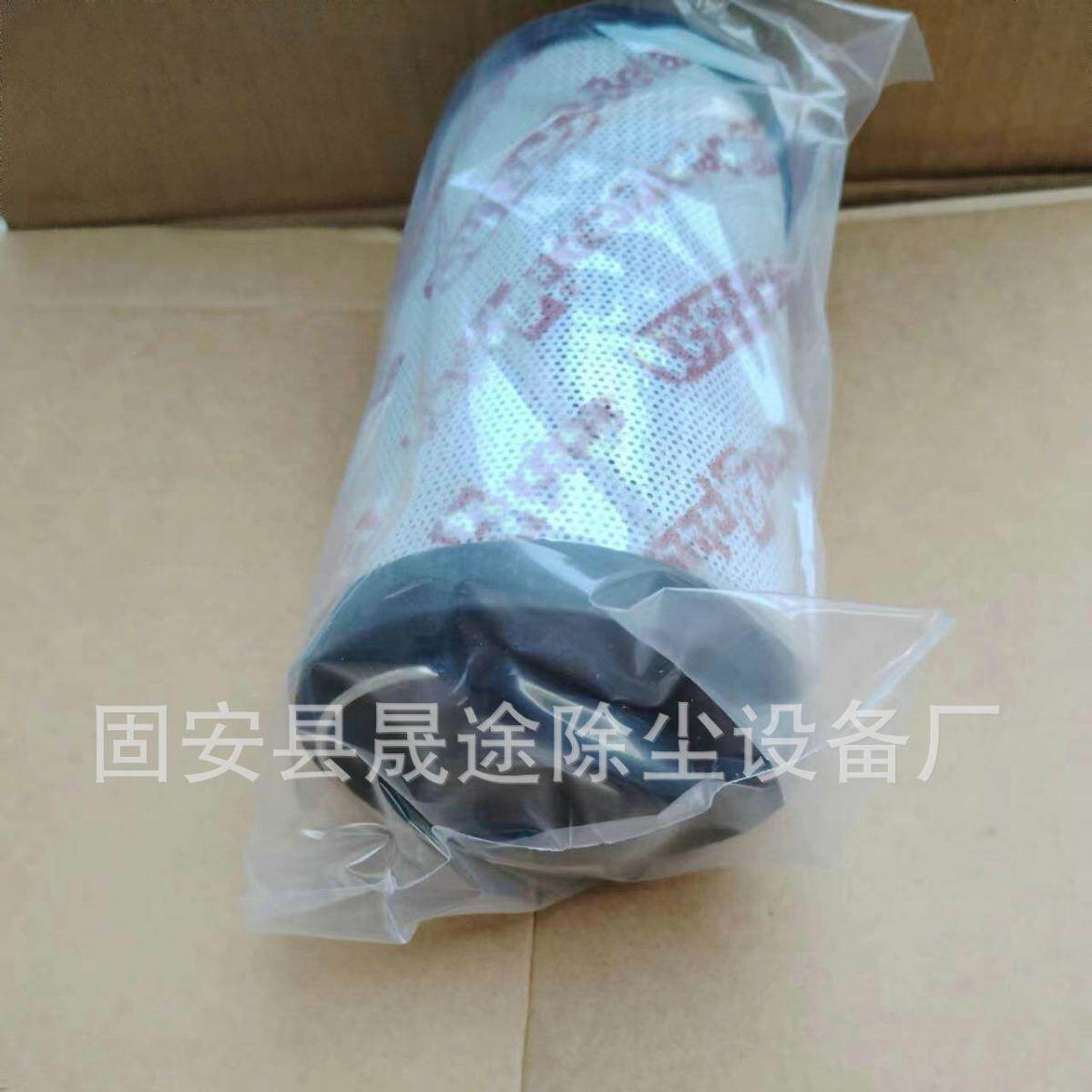 0330R010BNHC折叠液压滤芯风力发电齿轮箱过滤器