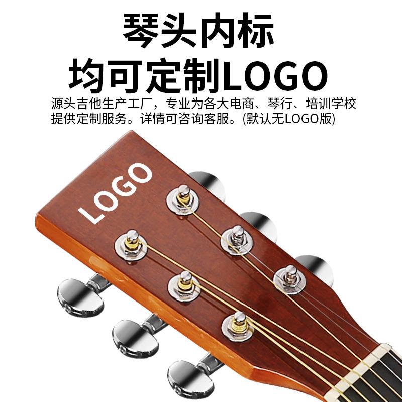 单板吉他41寸40寸民谣吉他初学者入门款云杉单板琴DC桶A圆桶现货