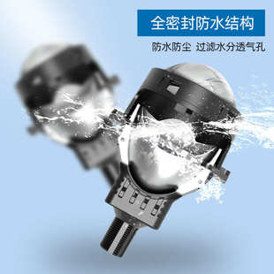 40一体型激光 车用透镜3 瓦摩托汽车a3远近h7大灯led无损寸光双h4