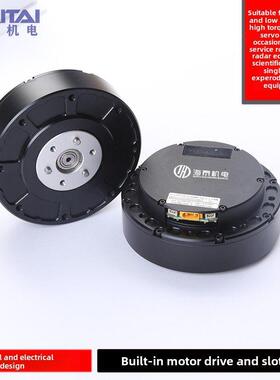 海泰Ht-03电机组高扭矩四足彷生协作机器人轮腿减速器电机Mymit