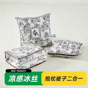 凉载靠室抱枕被二用一毯车两公折睡发枕子夏被沙办空调被午叠合子