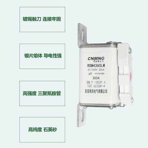 带微动信号反馈充电桩直流熔断器RSM4360LMRSY/170M新能源DC1000V