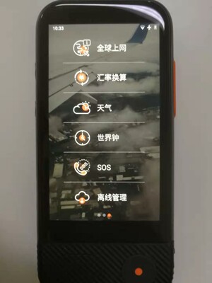 准儿翻译机pro和讯飞3.0怎么样?用后2周感受![问题大反馈]