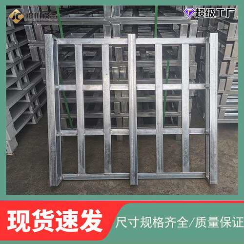 金属托盘仓储物流铁栈板防潮卡板仓库叉车地台垫板铝合金卡板