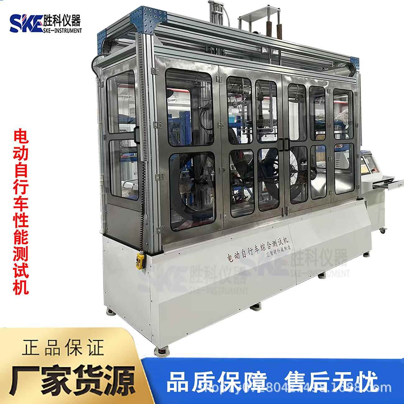 电动车路况试验机自行车试验机综合测试电摩底盘测功机
