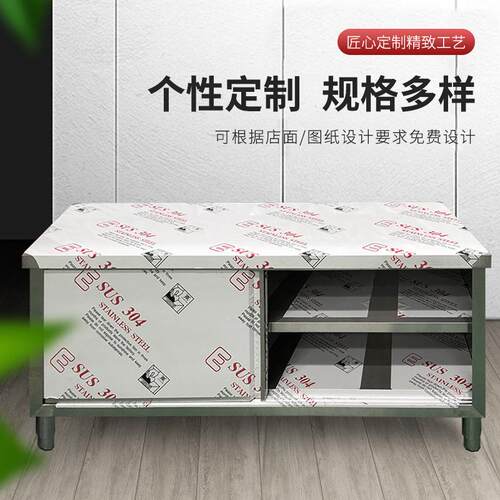 现货不锈钢拉门工作台单通双通多功能操作台饭店厨房储物台