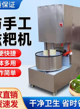 糍粑机全自动新款捶打机洋芋年糕土豆青团驴打滚打粑粑糯米机